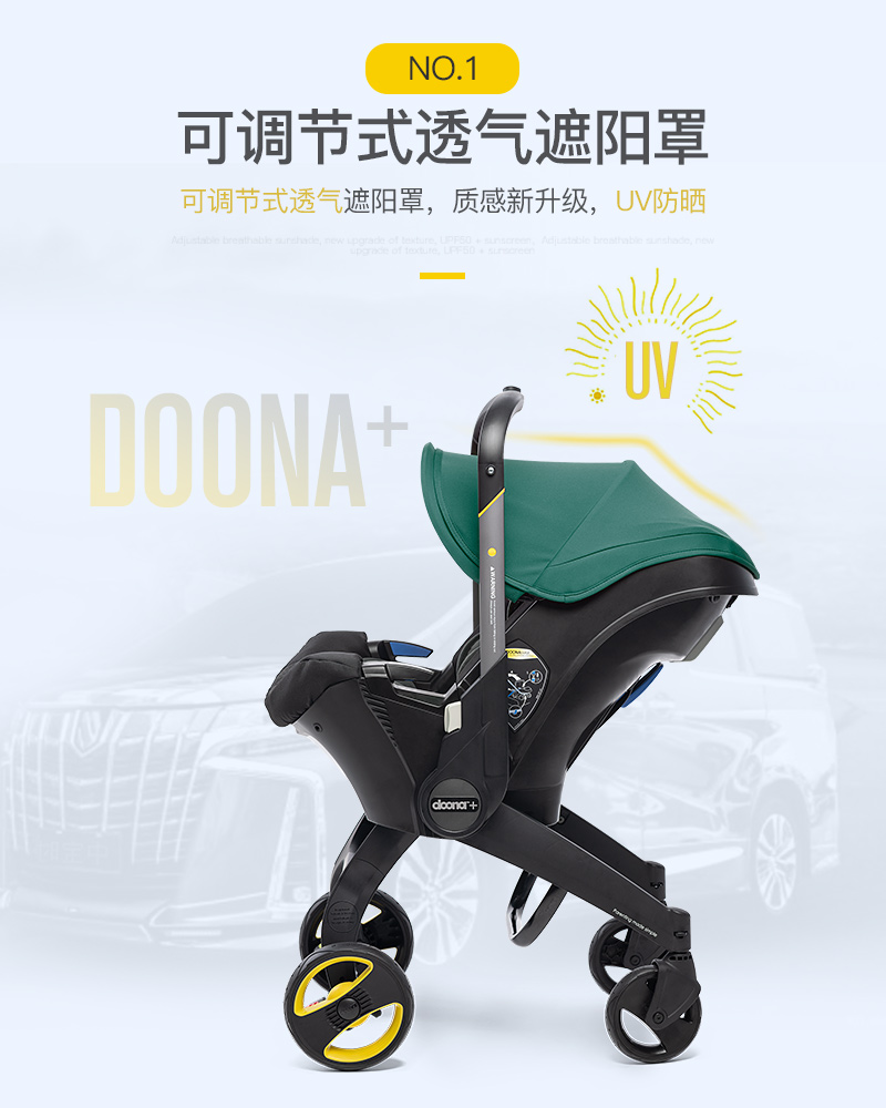 Doona新生儿婴儿宝宝轻便折叠提篮安全座椅座躺高景观上飞机推车