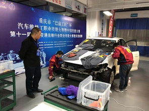 大足区2名选手参加重庆市 巴渝工匠 杯汽车维修工职业技能大赛获奖