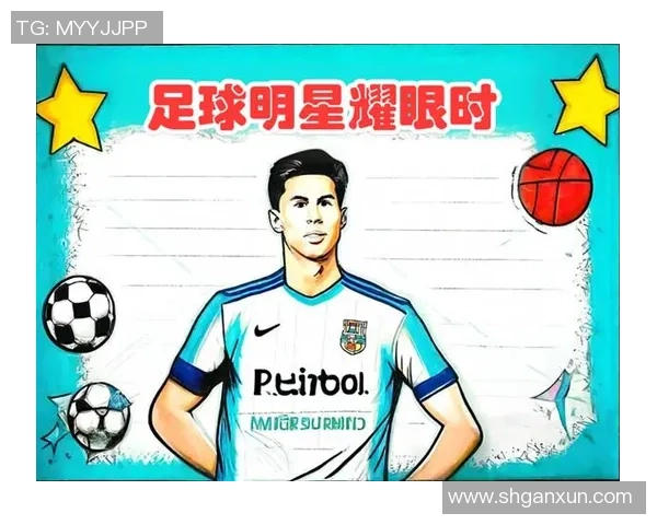 广州足球明星盘点：那些在绿茵场上闪耀的名字与故事
