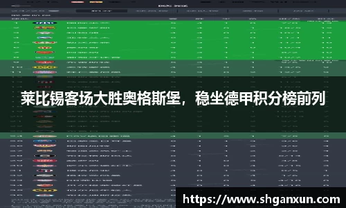 333体育app