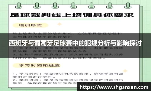 333体育平台