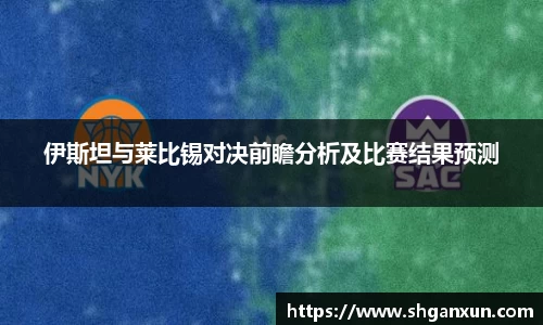333体育app