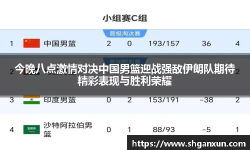 333体育app