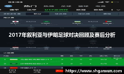 333体育